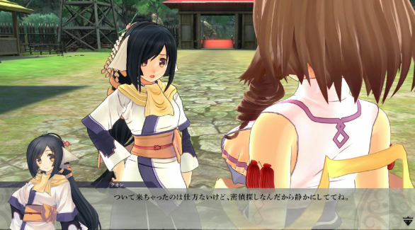 传颂之物斩2中文汉化安卓版  v1.0图1