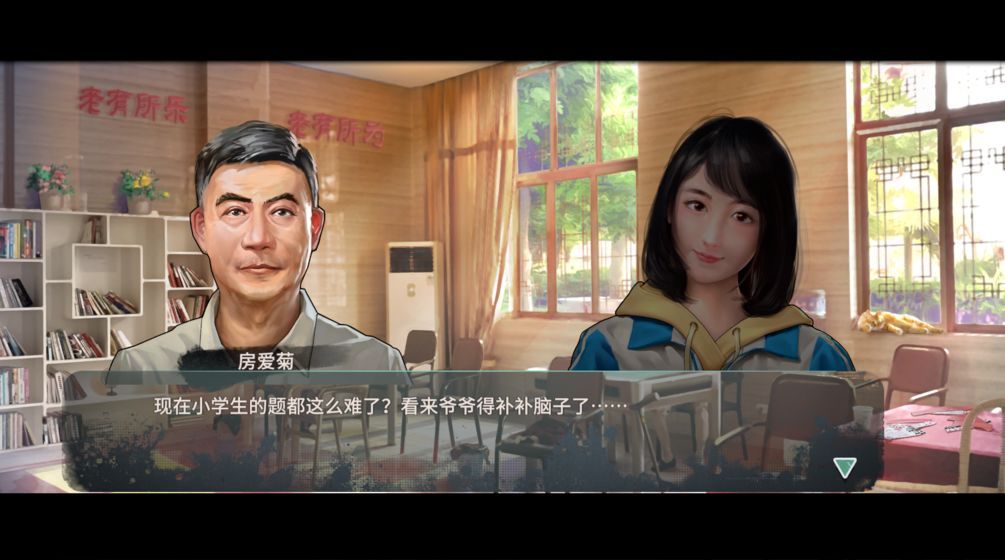 心动网络退休模拟器行动力安卓版  v1.0图2
