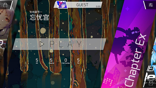 phigros(附隐藏曲解锁方法)全曲包解锁版下载  v2.5.1图3