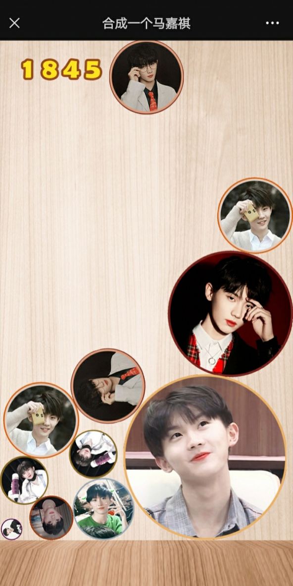 合成一个鞠婧祎官方图1