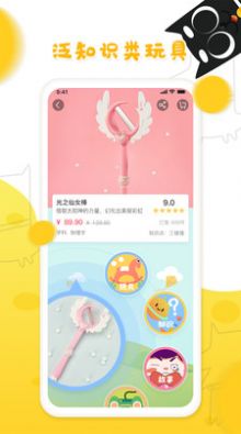 小狗眼看世界app图1