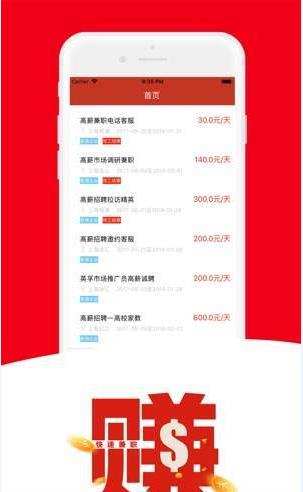 二鱼副业app官方软件下载  v1.0.0图2