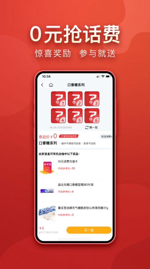 盲多多app官方最新版下载  v1.0.36图4