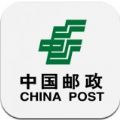 中邮处理app新一代