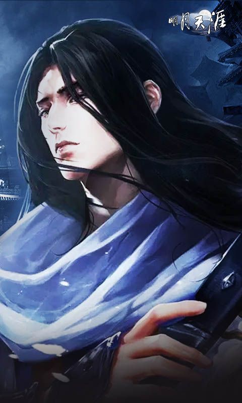 明月天涯满v版变态公益服图片1