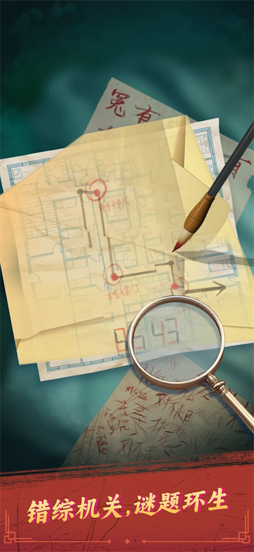 谁来救救我汉化版图1