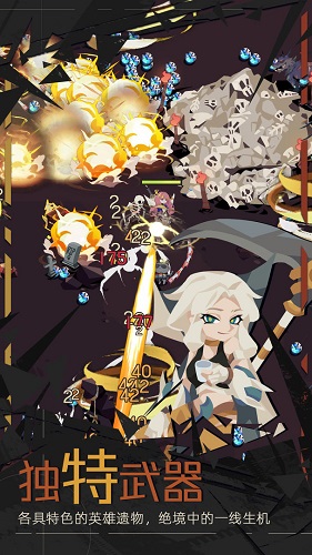 重返深渊安卓版游戏  v1.0.8图3