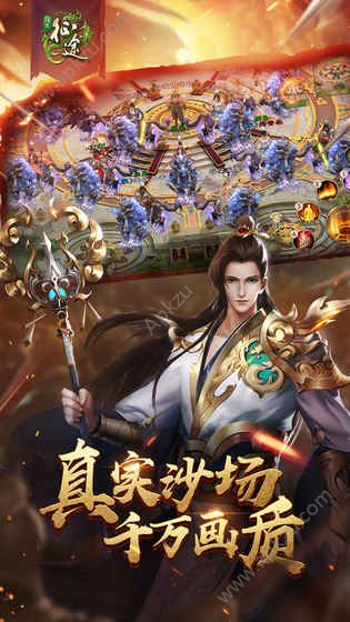 绿色征途手游安卓最新公测版  v233.0.0图2