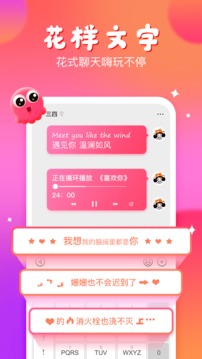 章鱼输入法下载最新版安装  v5.5.6图1