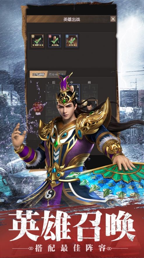 废土争霸困境求生手游图1