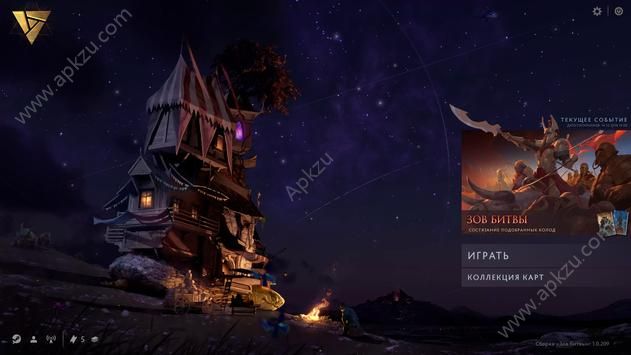 Artifact移动版图1