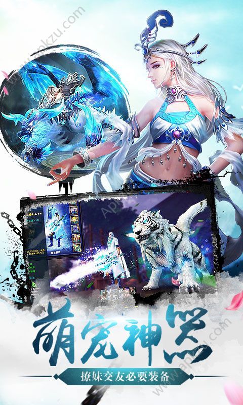 不朽契约手游官网图3