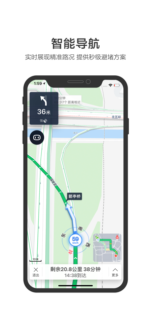 百度大妈语音包搞笑版app官方最新版下载  v16.0.0图2