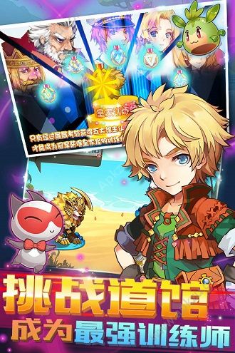 口袋喵喵手游图3