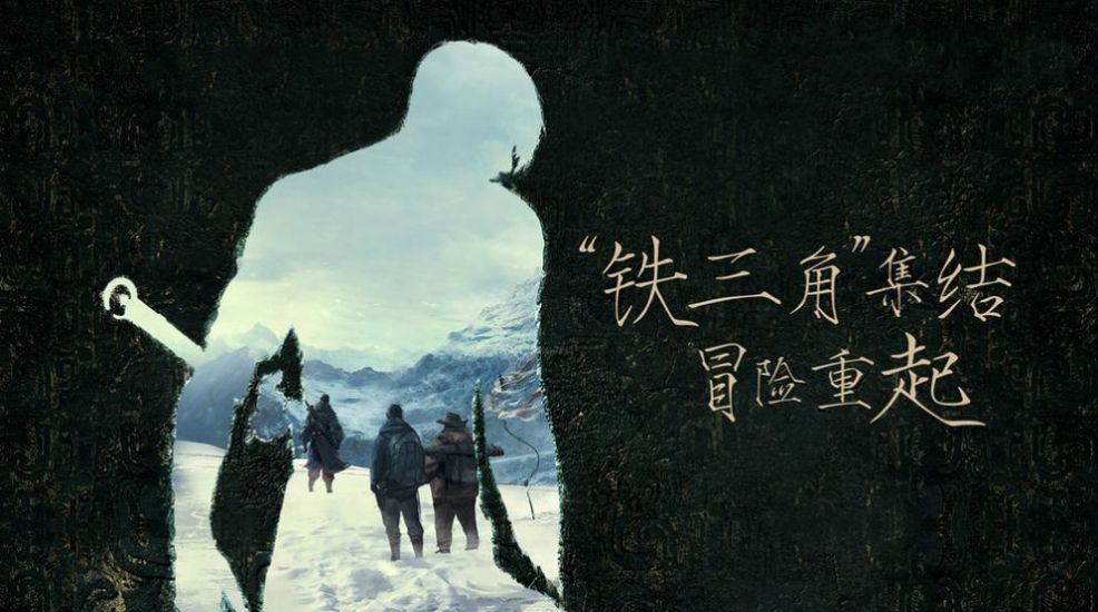 古墓玄踪手游图3