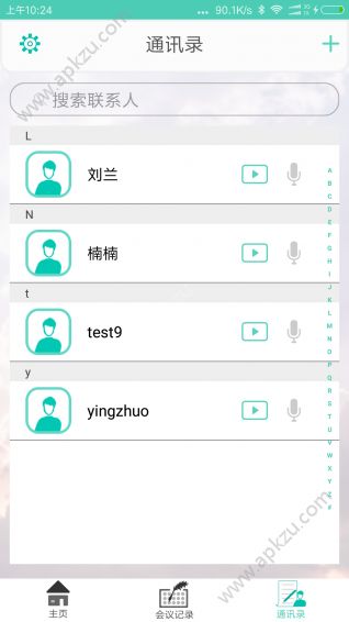 小强在线app安卓版下载  v1.1.0图3