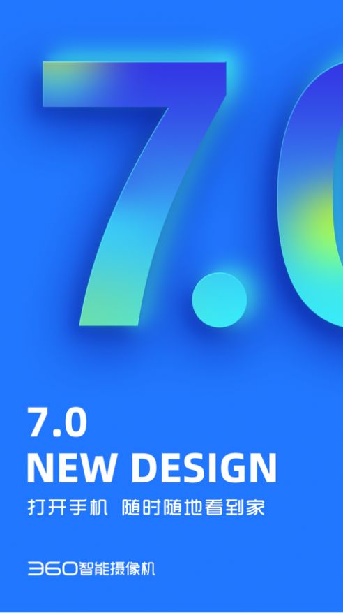 360家庭监控实拍图3