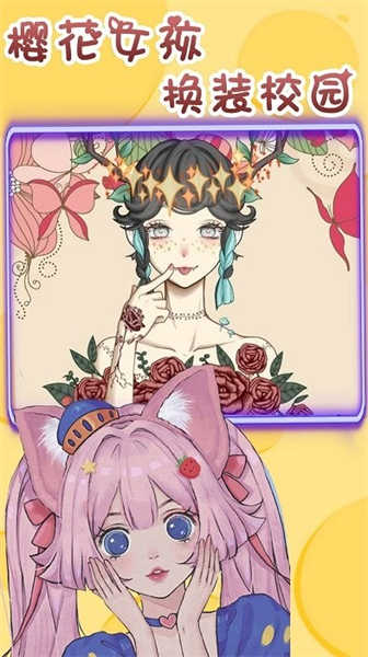 樱花女孩换装校园图2