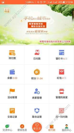爱生活爱搜索app安卓版下载 v1.3.4图5