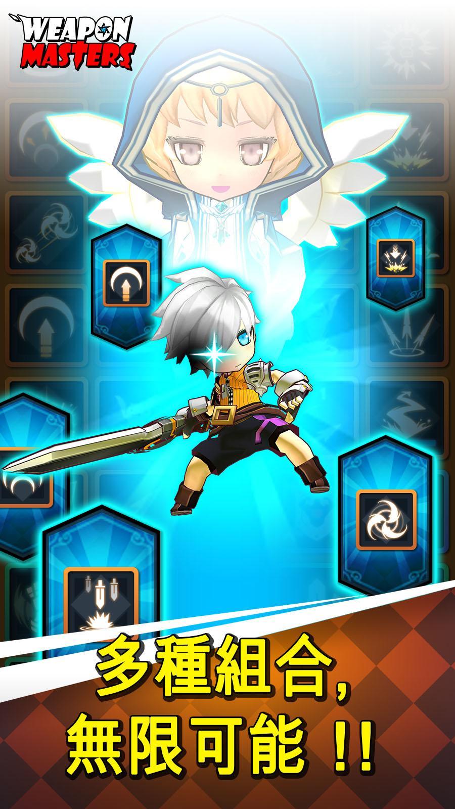 武器大师Roguelike游戏官方版  v1.2.0图4