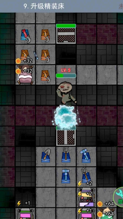 猛鬼大学宿舍加强版图3