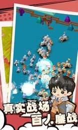 部落与战争游戏图2