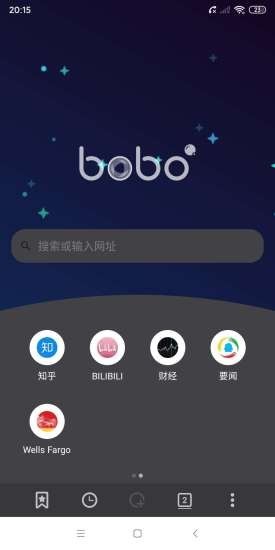 啵啵浏览器最新版图2