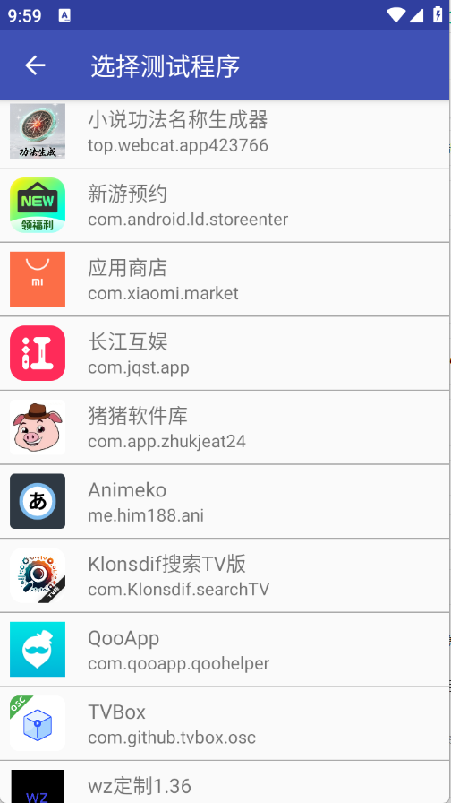 wz定制图3