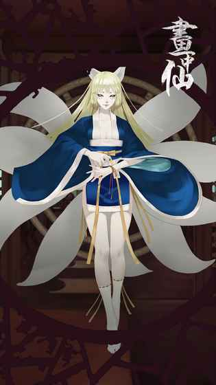 密室逃脱绝境系列3画仙奇缘图5