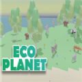 生态行星游戏中文版  v1.0