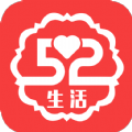 52生活app