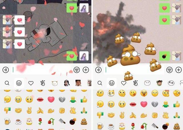 微信心碰心特效合集