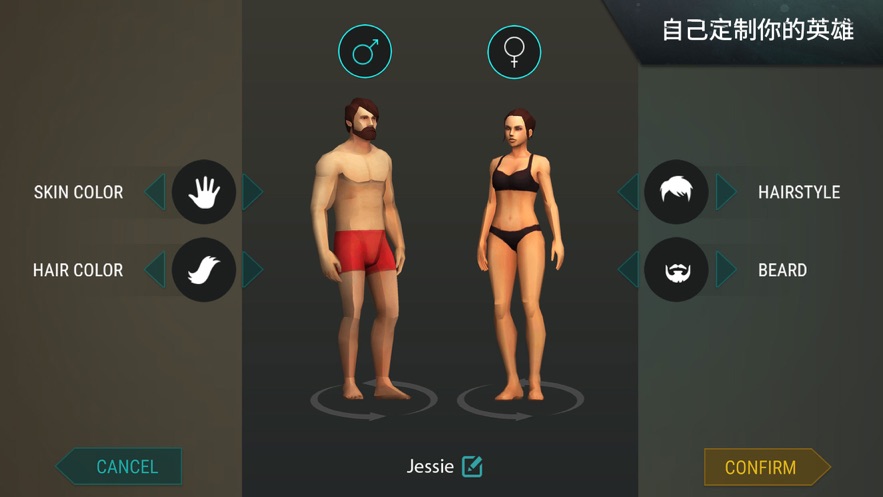 世界末日大灾难重生中文版图5