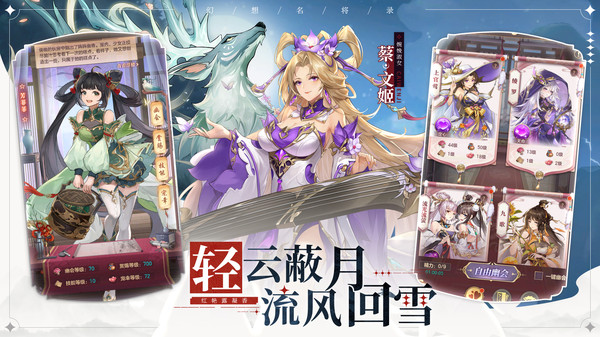 幻想名将录0.1折版图4