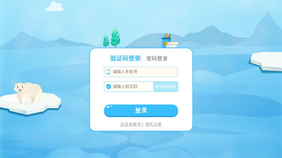 明兮学堂app图3