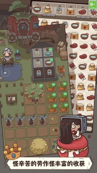 怪可爱的店最新版图3