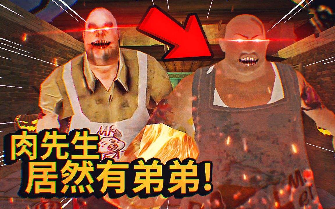 肉先生第三代合集