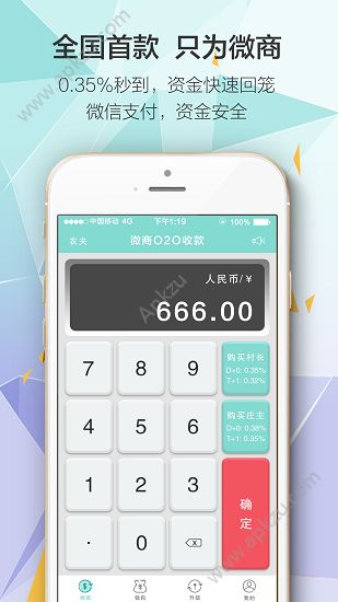 阿里村菇app官网安卓版下载  v3.7.1图1