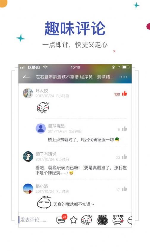 动静app贵州教育大讲堂板块软件下载  v9.29.0图1