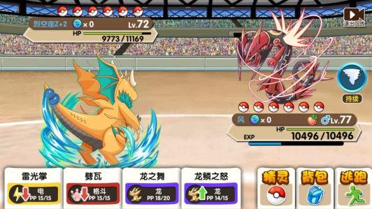 6266游戏神奇宝贝复刻合集