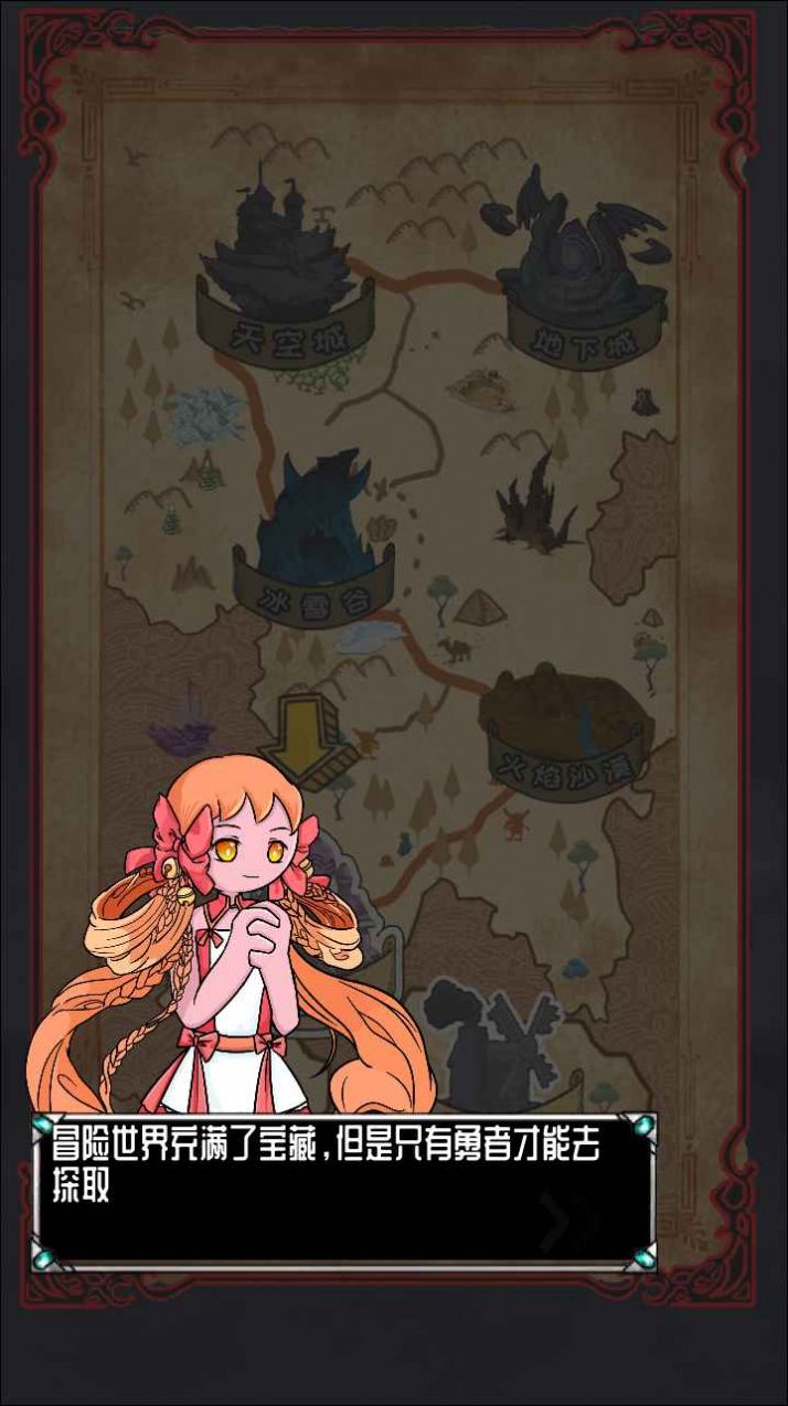 火柴人大追捕最新版图1