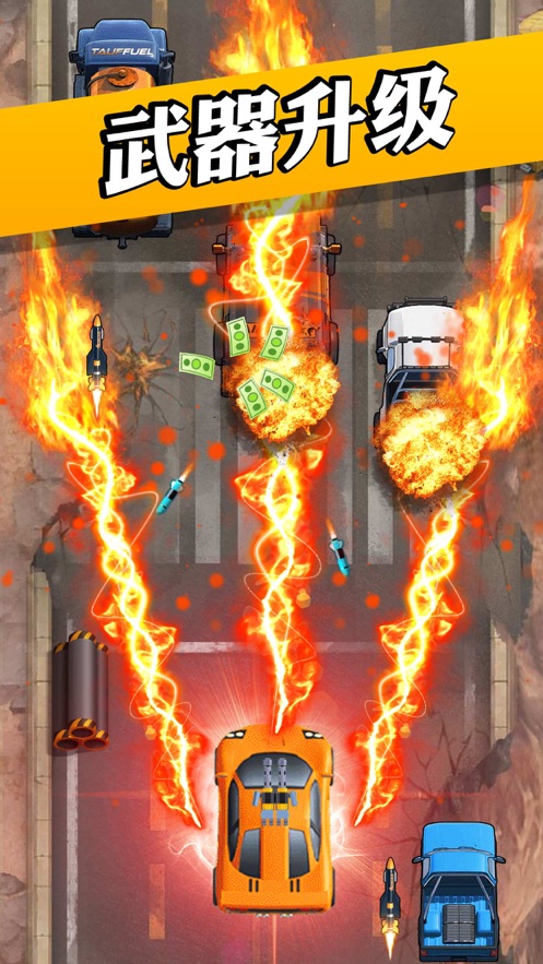 狂飙飞车2020安卓游戏官方版  v1.0图1