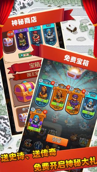 梦幻塔防1.5攻略官方版  v1.0图1