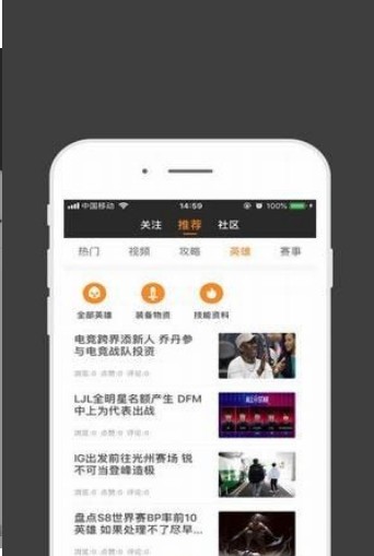 雷火电竞app苹果版  v1.3图2