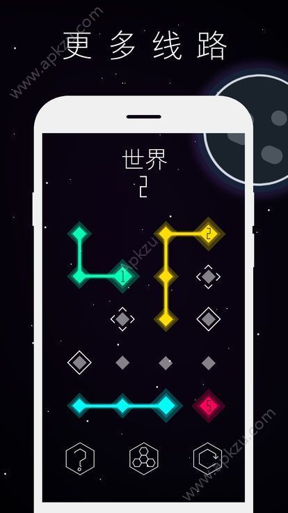 最强大脑闭合电路官方版图3