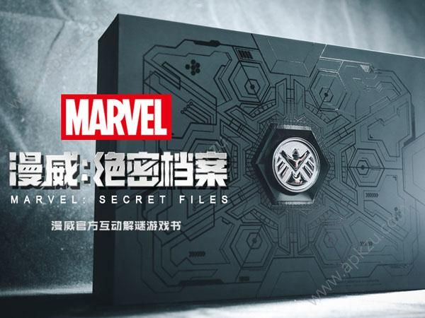 漫威绝密档案游戏书安卓版官方正版  v1.0图4