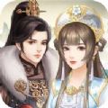 华服恋歌宫锁妃倾城游戏安卓版  v1.0