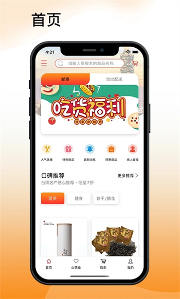 吾悠达图1