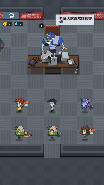 躺平摸鱼大作战免费版图2