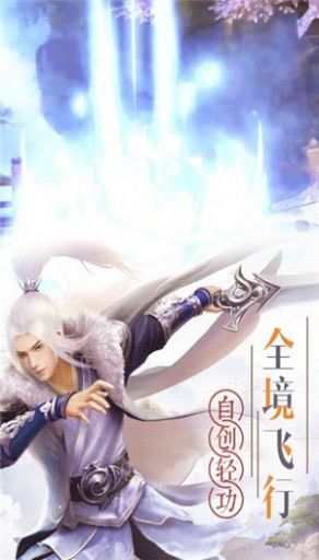 幻妖纪元官网版图2